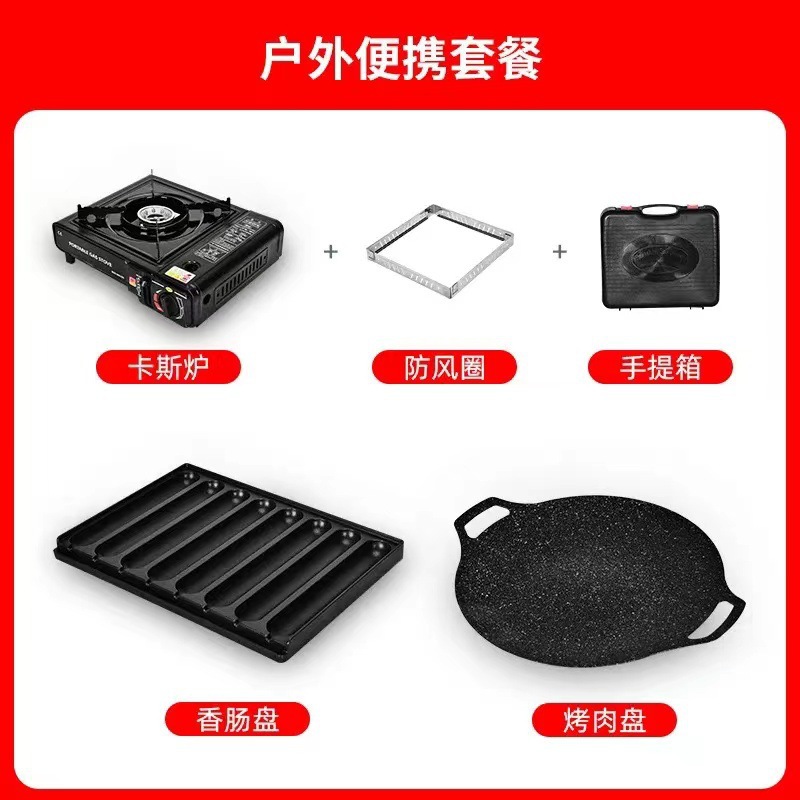 Internet Celebrity Outdoor Camping Roast Sausage Machine Small Portable Night Market Stall Starch Sausage Machine Crispy Sausage Machine