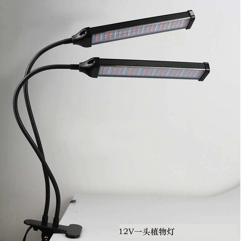 LED Plant Growth Lamp 12V Plant Lamp Fill Light Clip Dimming Timing Full Spectrum Seedling Imitation Sunlight Factory