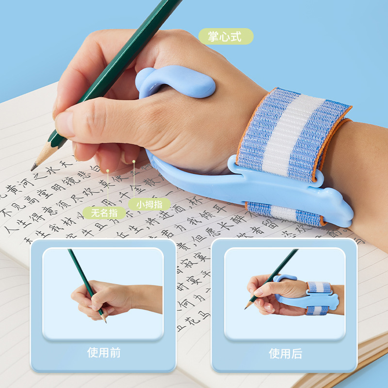 防勾腕矫正器 学生握笔姿势矫正勾手腕纠正器拿笔训练写字-阿里巴巴