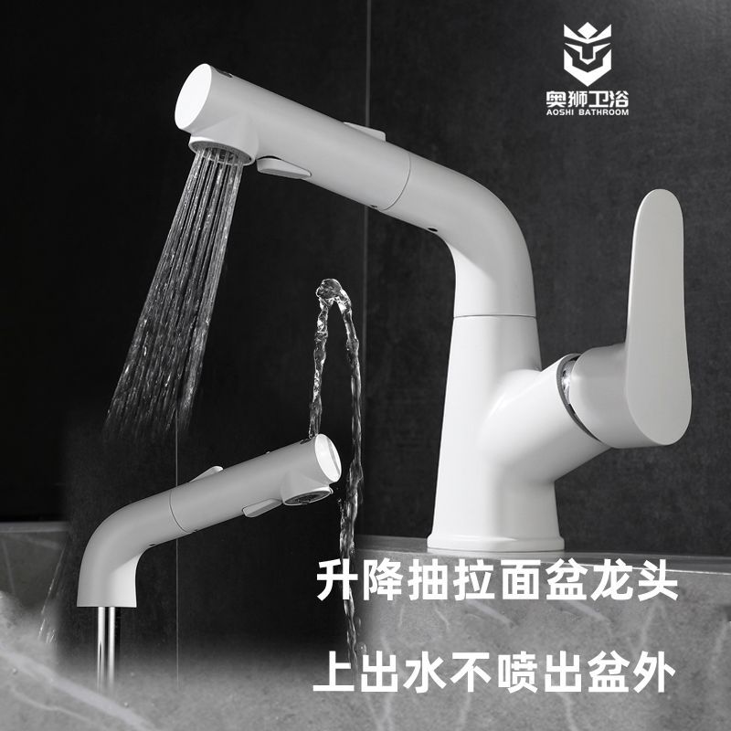 Light Luxury White Adjustable Pull-out Faucet Milk White Bathroom Wash Basin Copper Hot and Cold Wash Basin Faucet Water Tap