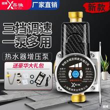 智能永磁增压泵家用洗澡太阳能热水器自来水加压静音24V微型水泵