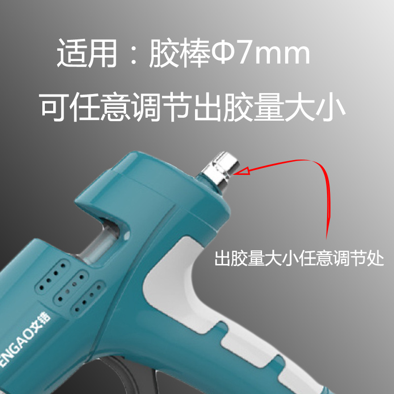 Manufacturer Lithium Battery Glue Gun Household Handmade DIY Hot Melt Glue Gun Wireless Mobile Portable Glue Gun 7mm Wholesale