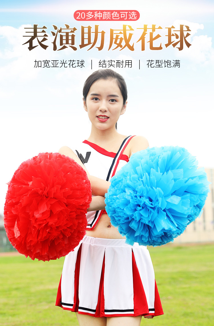 启动仪式道具啦啦队加油助威手拿花花球广场舞比赛一对运动会舞蹈