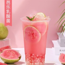 红芭乐果茸浓缩果浆奶茶店专用原料配料 创御饮红芭乐果茸酱1.2kg