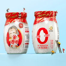 贵州青岩古镇凯里黔东南西江苗寨特产5斤苗家糯米酒低度甜米酒水