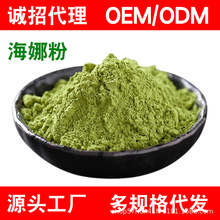 婀姿海娜粉 天然植物染发粉 _ 天然染发粉纯植物染发剂婀姿海娜粉官网
