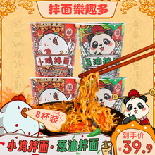 河南温县铁棍山药刀削面 挂面 方便速食蔬菜宽面条180g