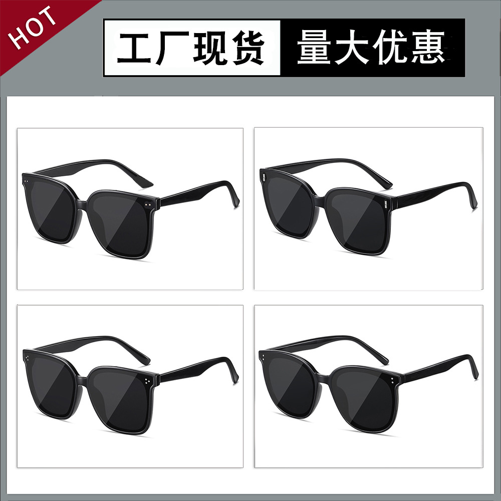 2023 New Gm Sunglasses Tik Tok Live Stream Gm Glasses Internet-Famous Sunglasses Uv Protection Advanced Sunglasses