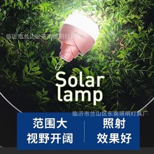 森多照明USB充电灯泡停电应急照明灯家用式户外led夜市摆摊地摊灯