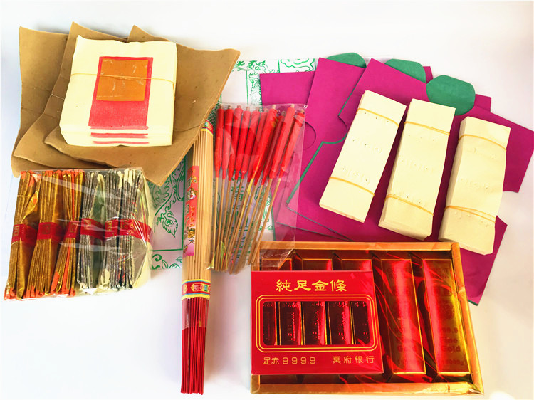 清明节拜先人金银烧纸拜祖先忌日三七祭祀用品祭祖香烛拜祭烧纸批