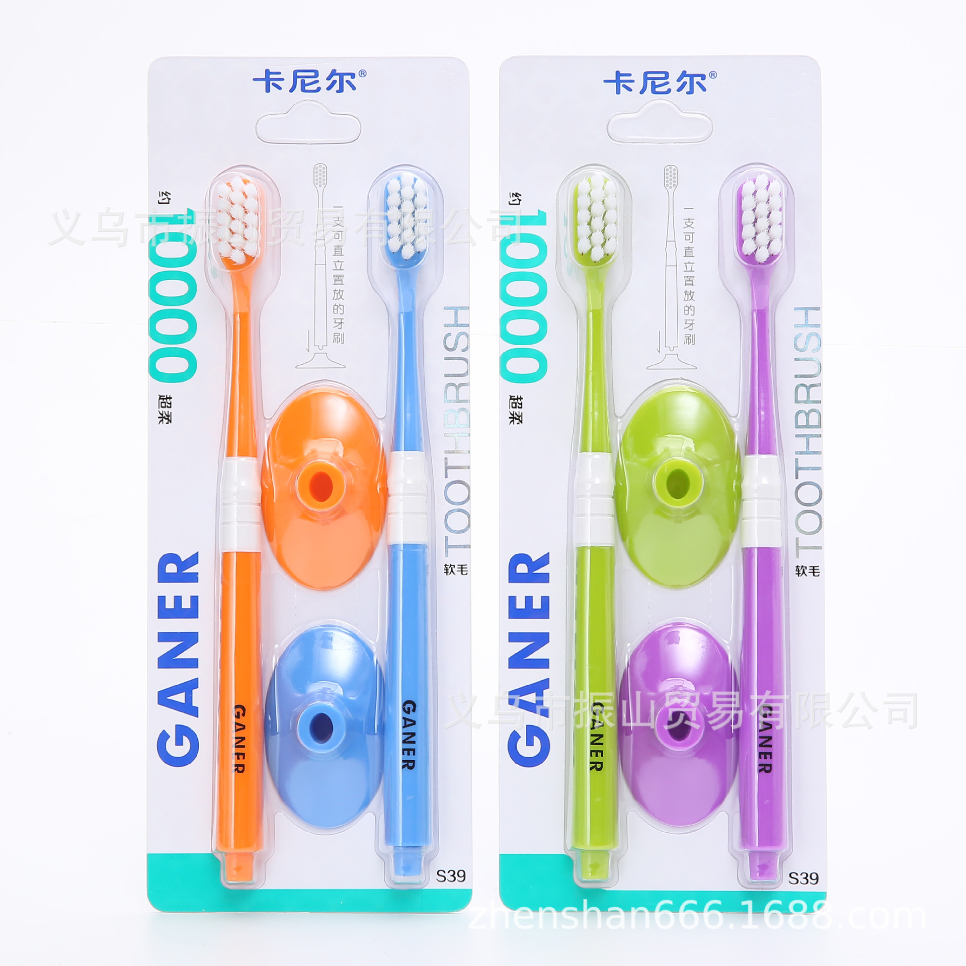 Carnier S39 Soft Rubber Non-Slip Can Be Placed Upright about Ten Thousand Beauty Toothbrush