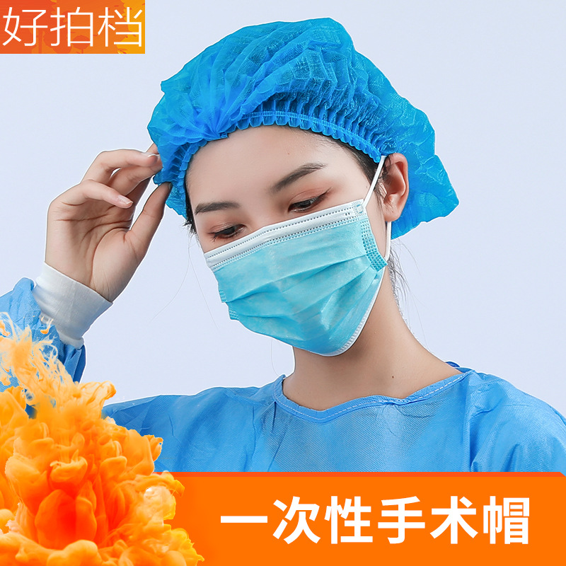 医用一次性手术帽 防尘网帽美容院头套条帽 无纺布条形帽医生帽子