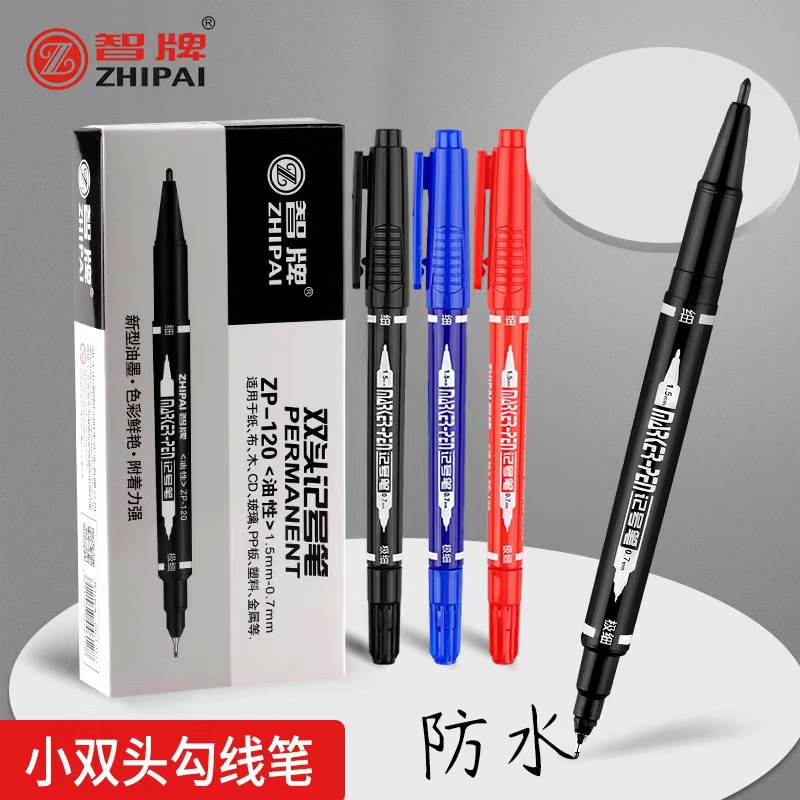 智牌ZP120小双头油性记号笔勾线笔学生用美术描边专用粗细勾线笔