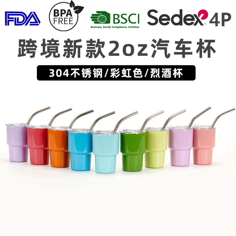 ice cream cup mini portable insulation cup 2oz 3oz spirits glass car cup 304 stainless steel double insulation cup