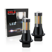 汽车LED双色转向灯日行灯带解码BAU15 T20 T25 4014  66SMD1156