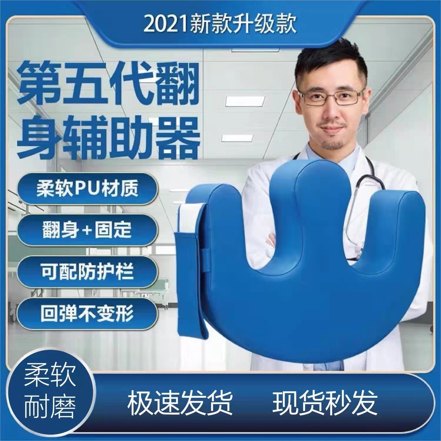 卧床老人翻身辅助器防压疮家用多功能翻身器病人床上翻身护理神器