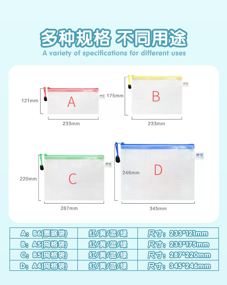 品牌网格文件袋a4/a5/b5/b6塑料透明拉链袋公文袋拉边袋资料袋