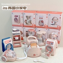 ins韩国儿童过家家小家电仿真电动洗衣机咖啡机面包机厨房玩具