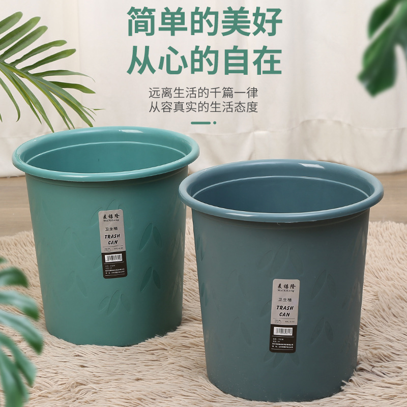 Large Capacity Simple Wastebasket Plastic Trash Can