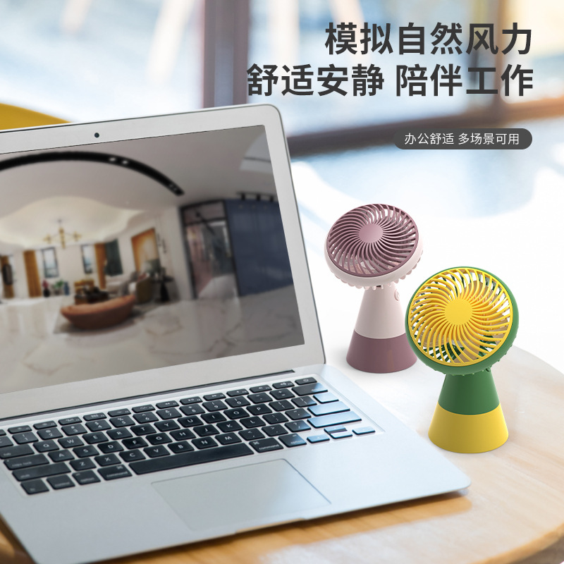 New Desktop Little Fan Mute Mini-Portable USB Charging Windmill Shaking Head Handheld Fan