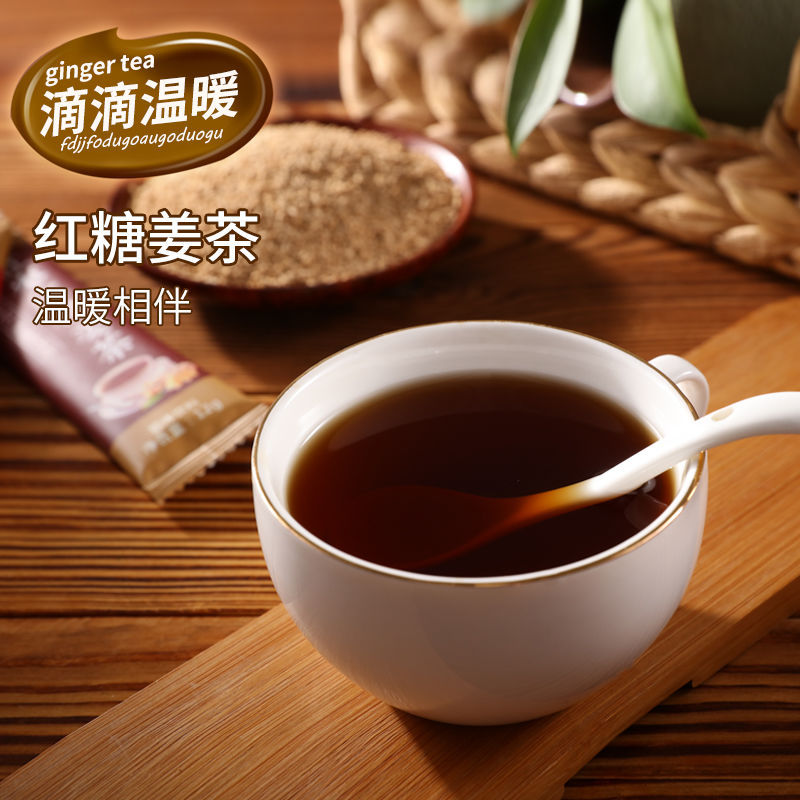 网红黑糖姜茶姨妈速溶红枣阿胶枸杞桂圆人参女生红糖老姜汤汁