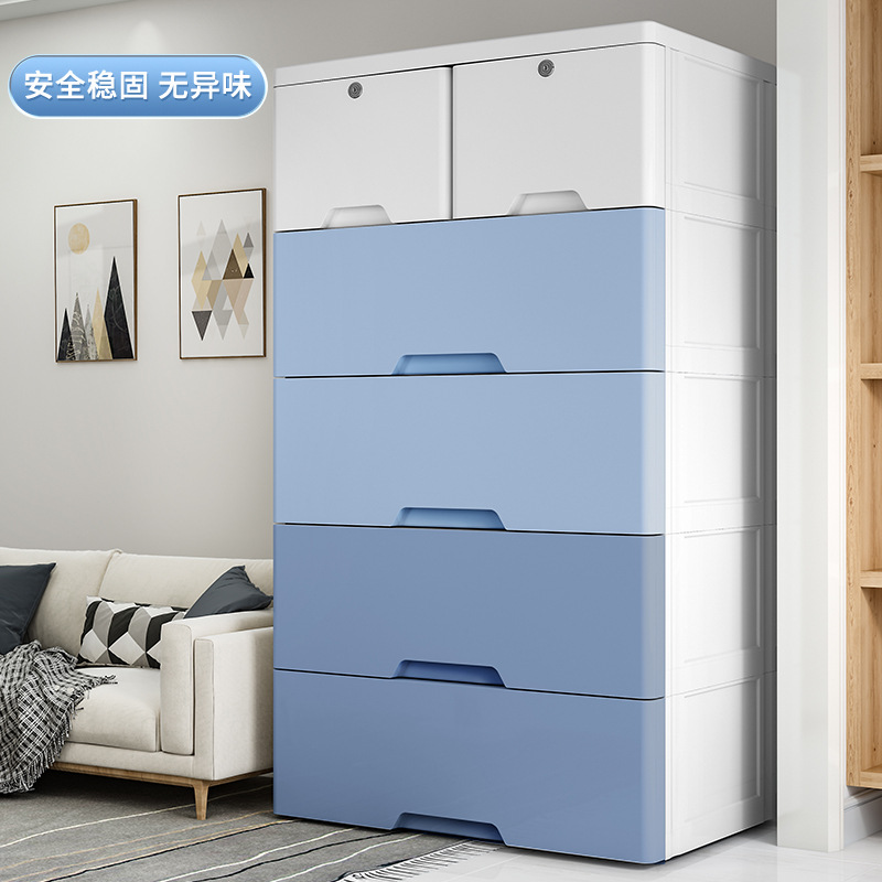 加厚抽屉式收纳柜多层宝宝衣柜儿童柜子储物柜家用塑料置物五斗柜
