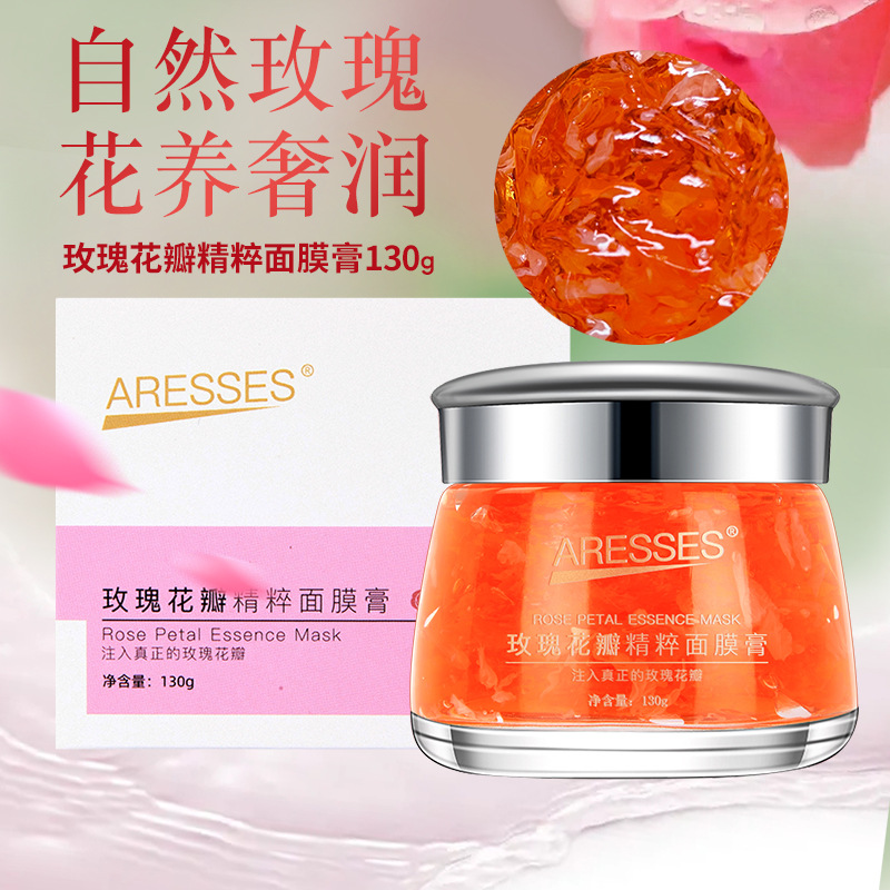 玫瑰花瓣全因子精粹面膜膏 平阴玫瑰睡眠免洗面膜志刚rose冻膜