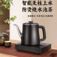 全自动上水电热壶泡茶专用烧水壶抽水茶台一体家用煮水壶电茶炉