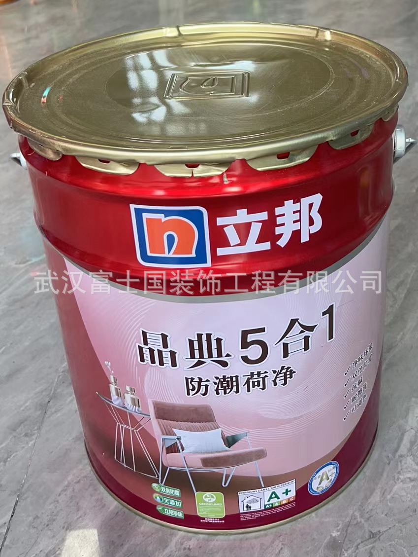 立邦晶典防潮荷净五合一内墙乳胶漆环保抗甲醛防霉耐擦洗室内