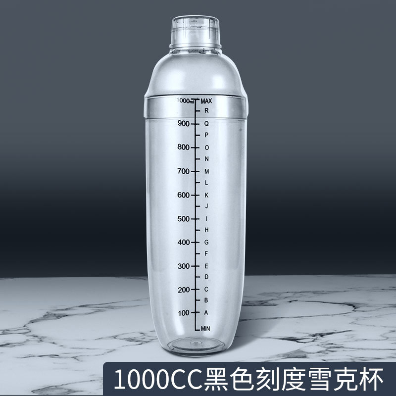 雪克杯带刻度pc树脂雪克壶摇酒壶奶茶摇摇杯手摇杯调酒器1000ml