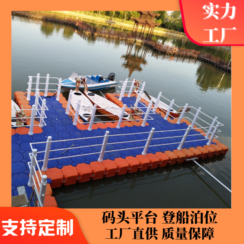 工厂直供水上浮台平台码头浮桥拼接浮块浮箱蓝色塑料浮筒