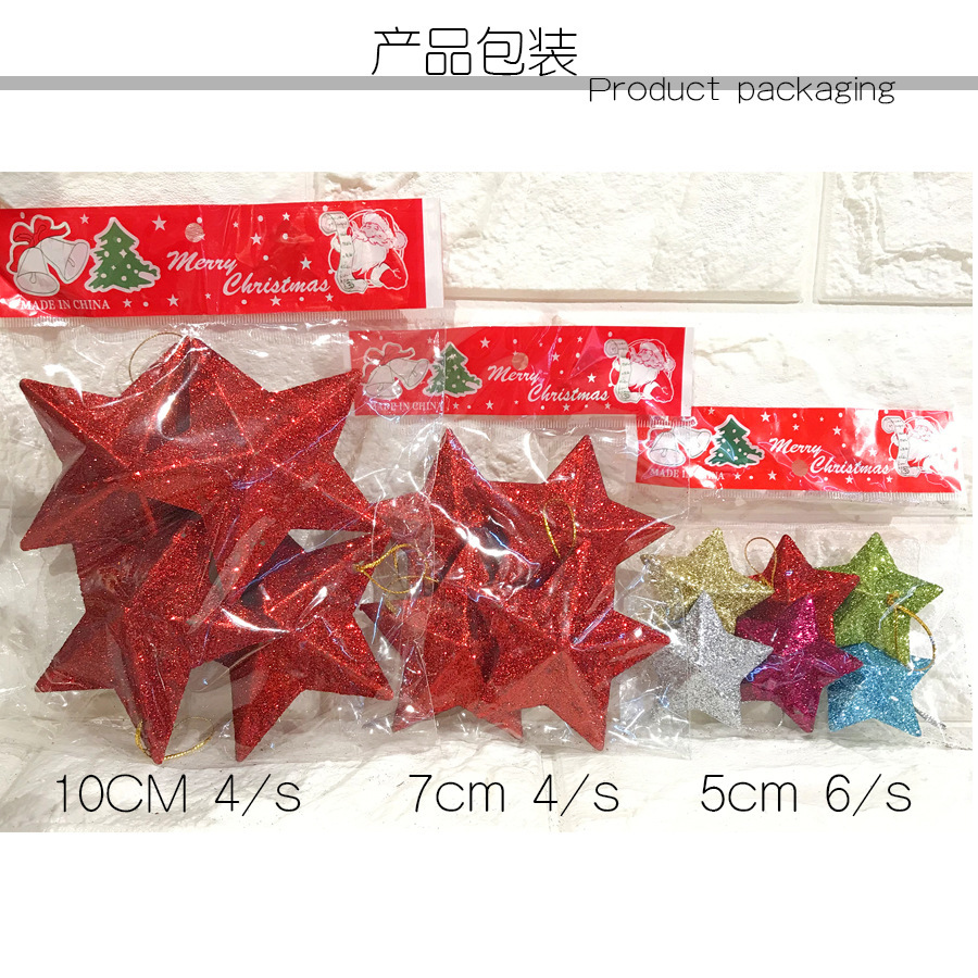 Christmas Decorations Gold Powder Five-Pointed Star Dusting Powder Blow Molding Five-Pointed Star Six-Color Optional Plastic Five-Pointed Star