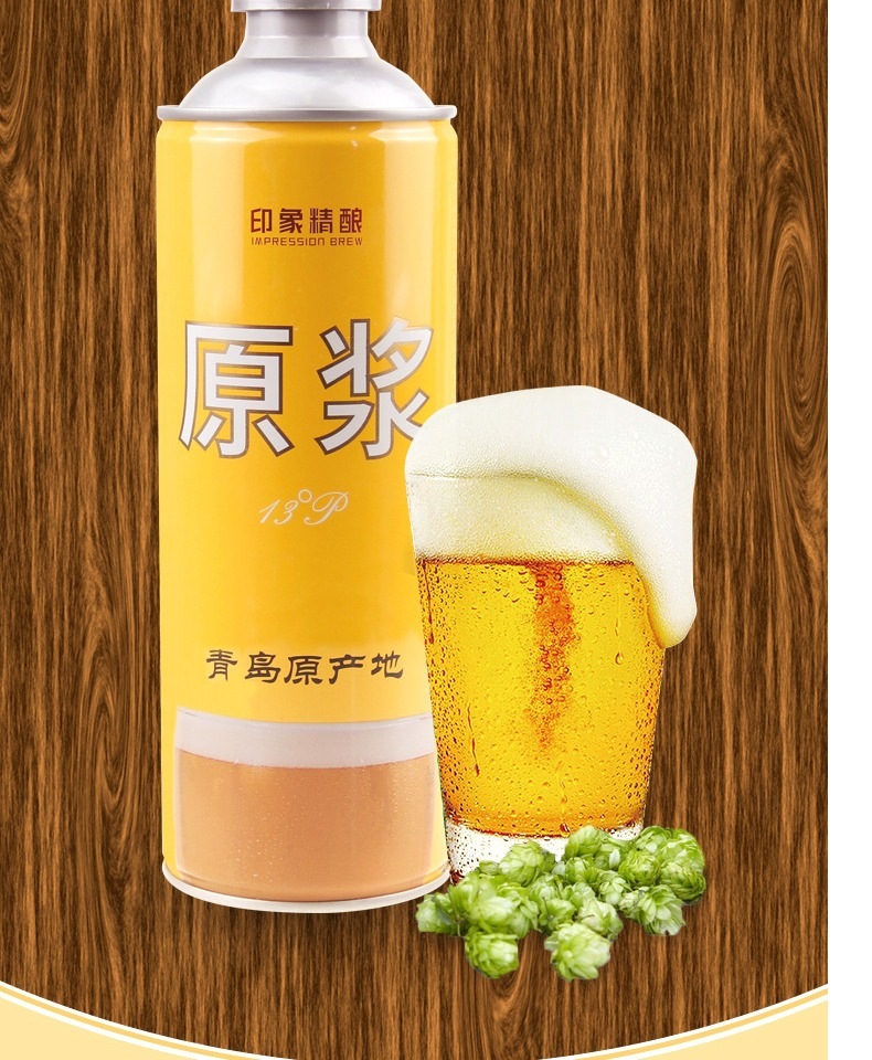 青岛特产 啤酒高浓度崂印象精酿原浆1l*6桶箱装扎啤小麦浑浊白啤