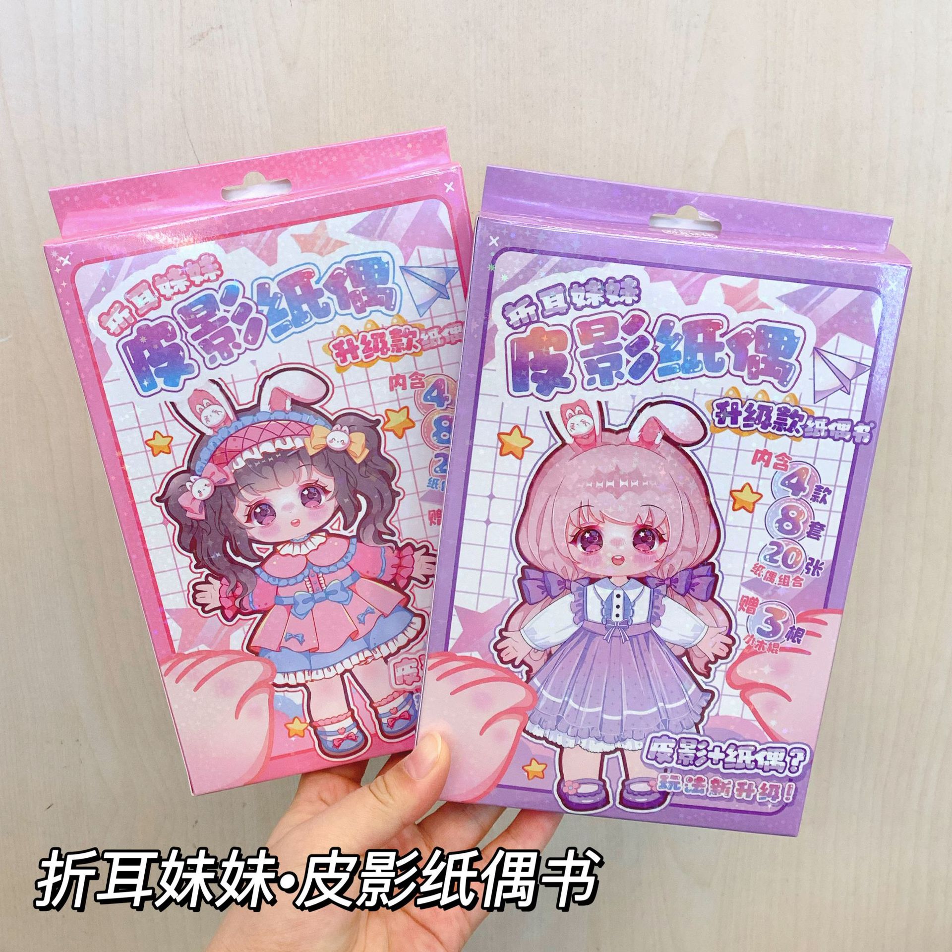 机灵姐新年贴纸礼盒福袋可爱少女心手账贴纸高颜值烫金手帐贴纸