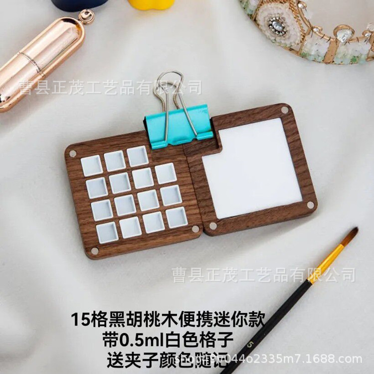 儿童手工ins风胡桃彩绘胶固体颜料分装盒便携木盒15格水彩调色盒