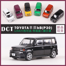 DCT 1:64丰田bB Toyota mk1 XP30带亚克力展示盒仿真合金汽车模