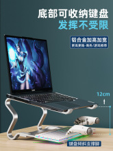 游戏本电脑支架笔记本托架桌面悬空可调节铝合金支撑架散热增高架