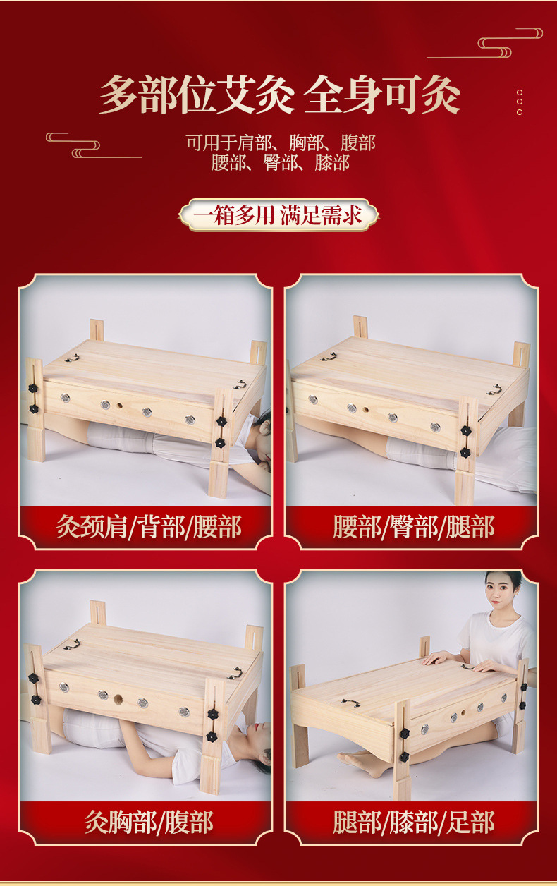 厂家批发实木艾灸箱木制背部腹部全身艾灸箱艾灸盒家用大号实木箱