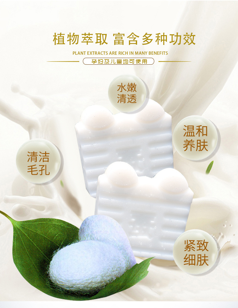 茧壳羊奶蚕丝拉丝香皂男女通用清爽滋润洁面沐浴氨基酸海盐手工皂