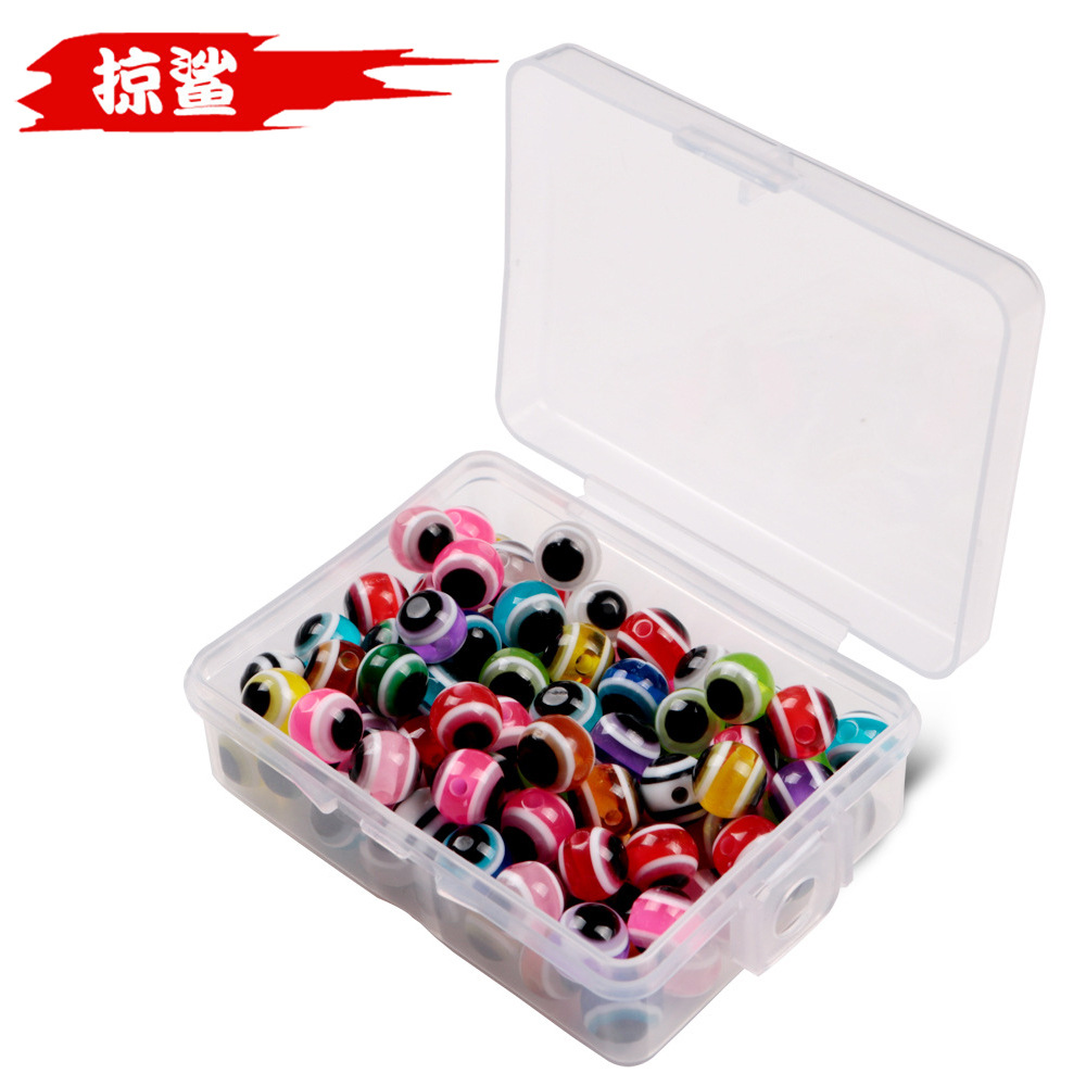 掠鲨|100只/盒5-8mm德州倒钓钓组鱼眼睛挡珠挡豆渔具路亚鱼眼挡珠