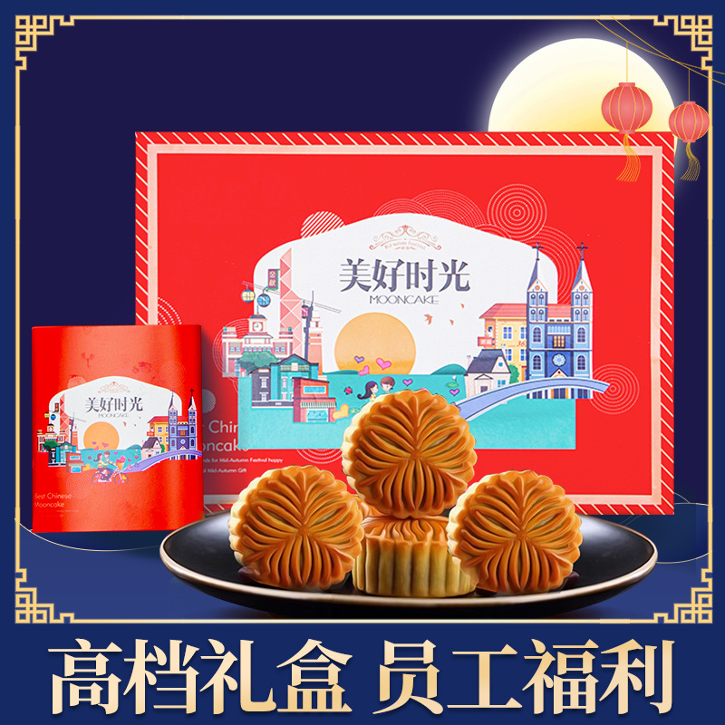 秦邮牌高邮特产咸鸭蛋端午节礼盒装黄流多油单位员工