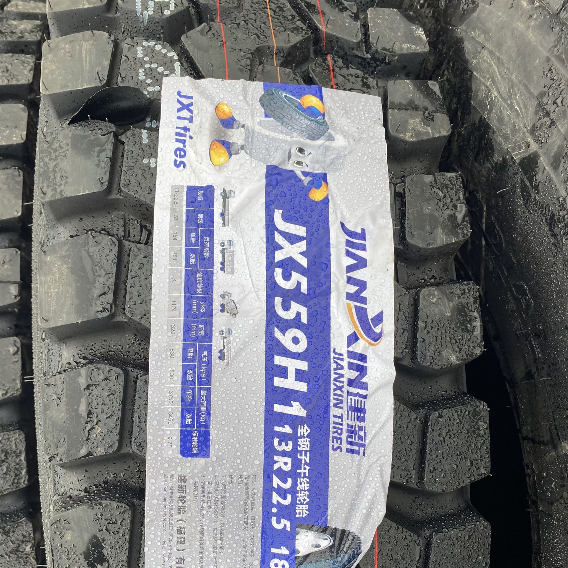 厦门建新轮胎马田轮胎高品质1200轮胎翻斗车轮胎重载克星厂家直发