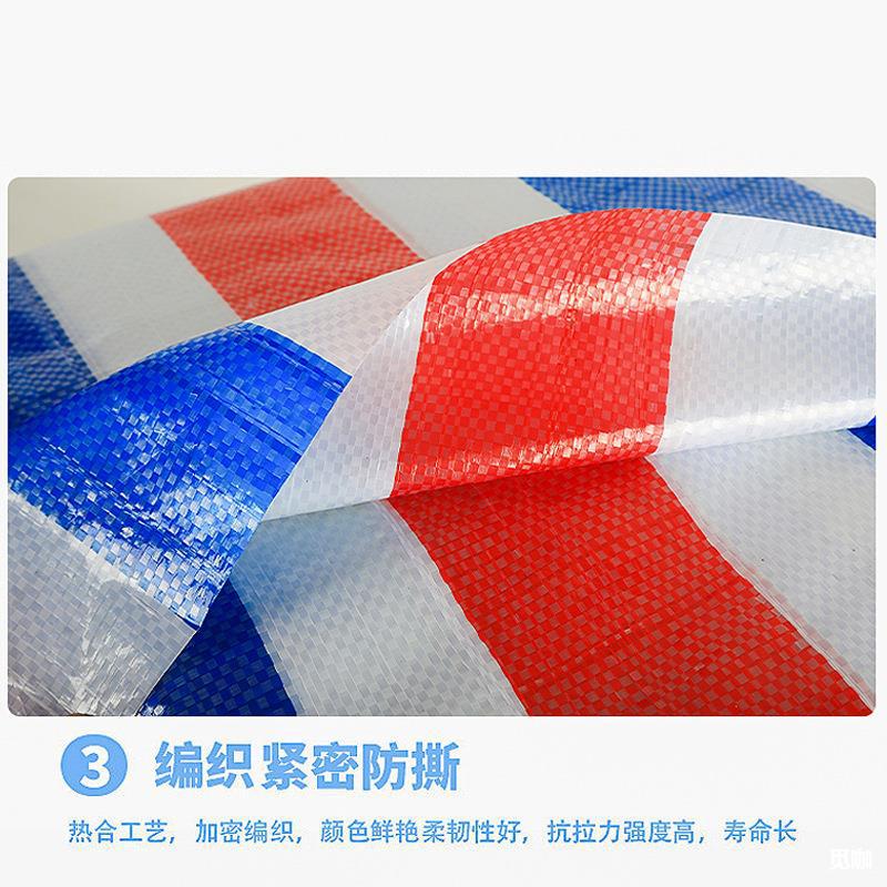pe彩条布 防水 防雨 防晒塑料布 防水雨布苫布 红蓝白汽车蓬布