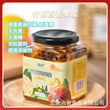 无添加蜂蜜柠檬百香果蜜果肉浓缩果酱奶茶冲调饮品配料360g瓶