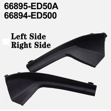 66895-ED50A 66894-ED500适用于启辰D50R50颐达琪雨刮导流侧饰盖