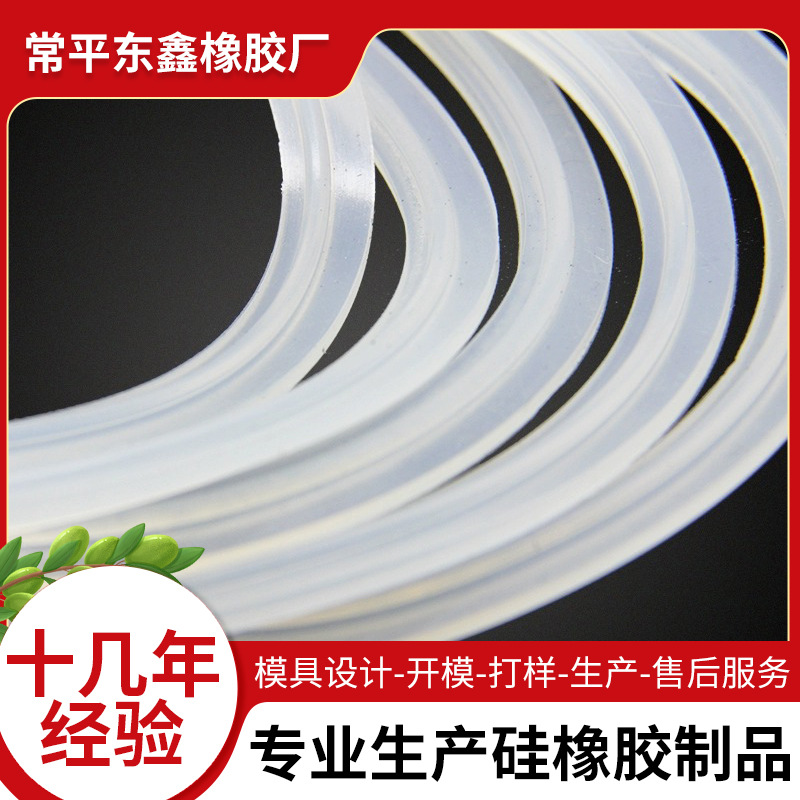 食品级耐高温防水硅胶圈 o型圈耐油耐磨丁腈橡胶圈密封圈定制厂家