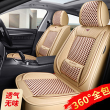 适用紫风铃冰丝汽车座套英菲尼迪QX50/30/60 Q50L Q70 FX35透气夏