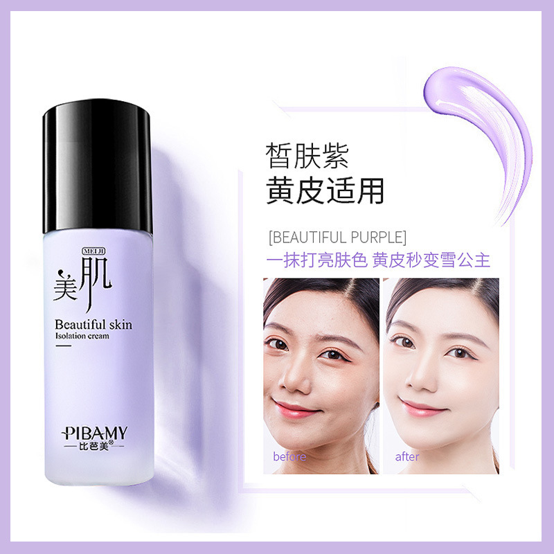 Bibamei Skin Care Makeup Primer Naturally Invisible Pore Brightening Skin Color Concealer Brightening Make-up Primer Internet Celebrity