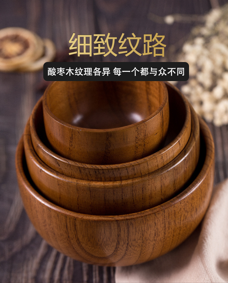 酸枣木碗木头碗家用日式儿童饭碗大号木质汤碗木勺餐具套装