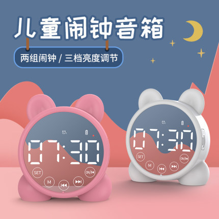 SOURCE Factory New Bluetooth Speaker Clock Speaker Mirror Speaker Mini Card-Inserting Gift Alarm Clock Card-Inserting Speaker